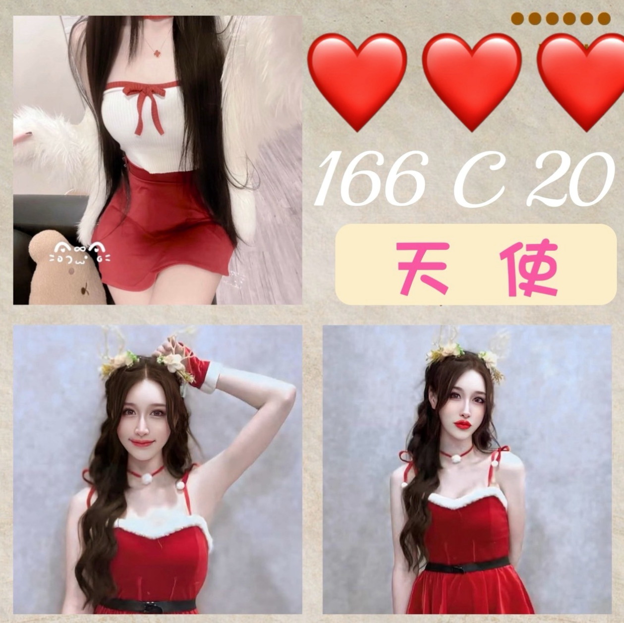 ≫北門≫品茶≫睿婕≫房屋仲介≫身高163cm≫體重50kg≫胸圍D罩杯≫年齡19歲≫深喉嚨 愛愛 69 品鮑 瞞著家裡人跟朋友偷偷下海